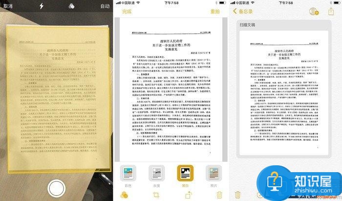 IOS11更新内容有哪些 最全面的介绍