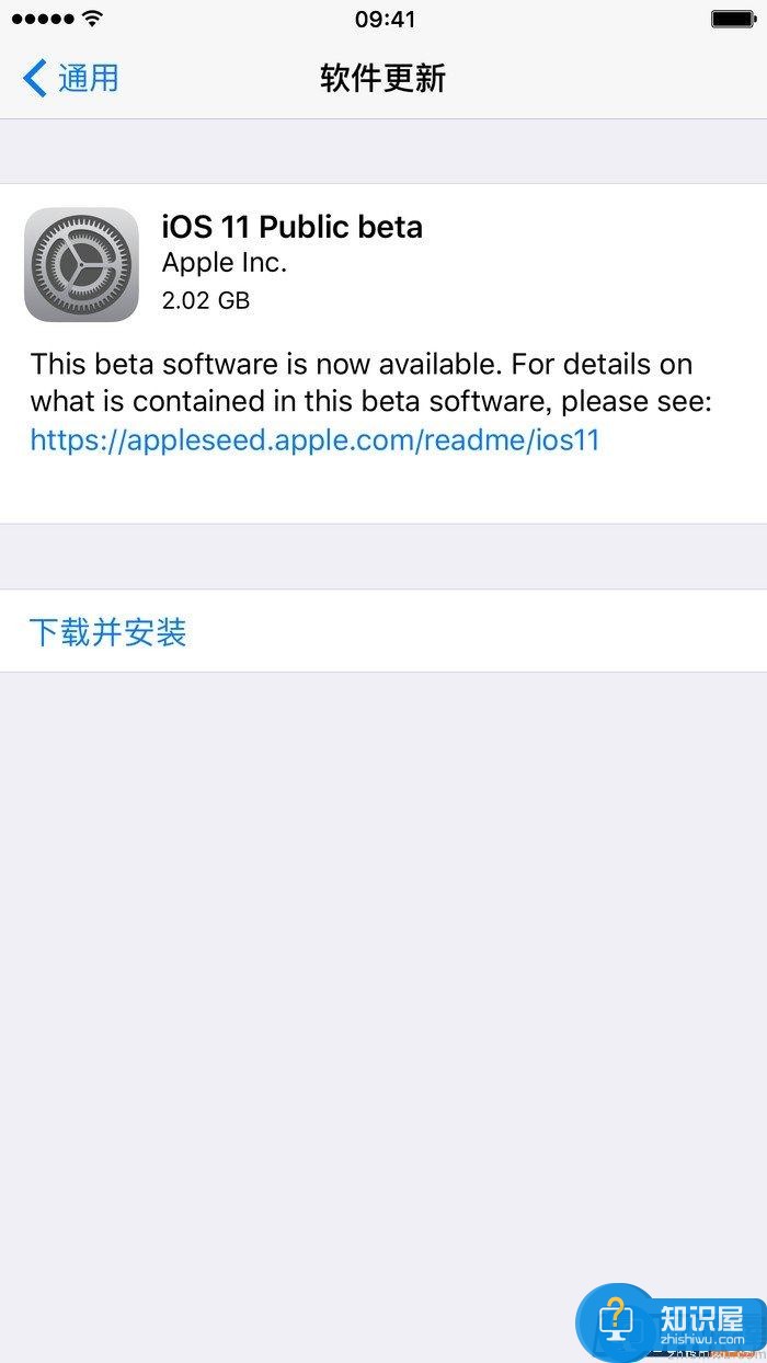 Apple Beta版软件计划加入教程