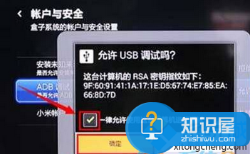 Win7电脑连接小米盒子后没响应怎么回事 笔记本win7系统电脑无法连接小米盒子