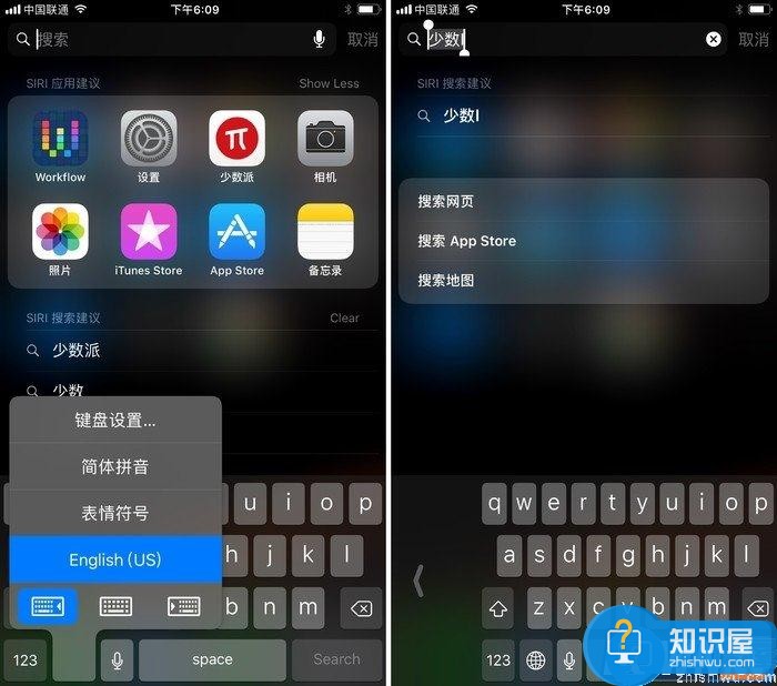 IOS11更新内容有哪些 最全面的介绍