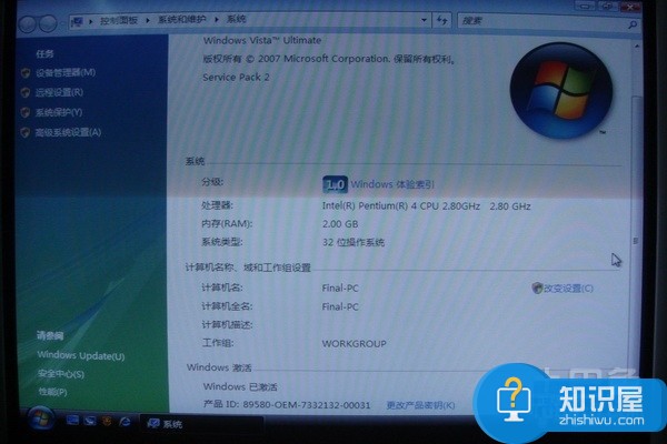 怎么查看电脑windows7序列号的方法 windows7序列号是什么意思