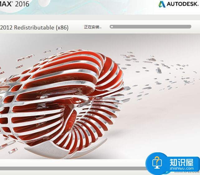 3dmax2016【3dsmax2016】官方简体中文版（英文版）64位下载+注册机安装图文教程、破解注册方法图六