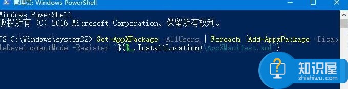 Win10中Edge浏览器怎么重装方法步骤 win10系统edge浏览器如何重新安装