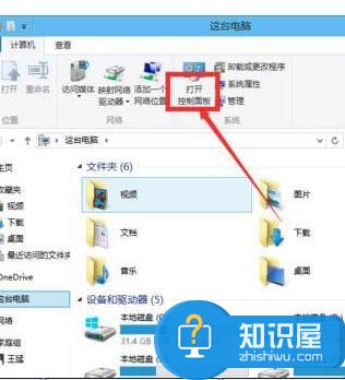 Win10无法启动Windows安全中心服务怎么办 win10系统安全中心服务怎么启动方法