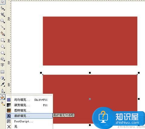 coreldraw怎么制作磨砂效果？