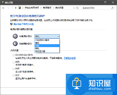 如何彻底删除Windows10休眠文件 Win10系统休眠文件怎么删除方法