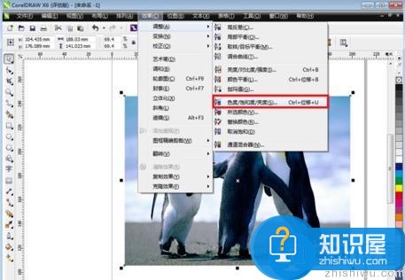 coreldraw如何调整色度？cdr怎么调整色度？
