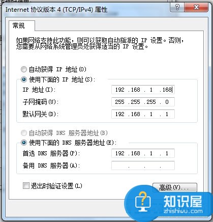 Win7宽带连接腾达无线路由器设置教程 win7怎么设置腾达无线路由器方法