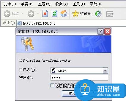 Win7宽带连接腾达无线路由器设置教程 win7怎么设置腾达无线路由器方法