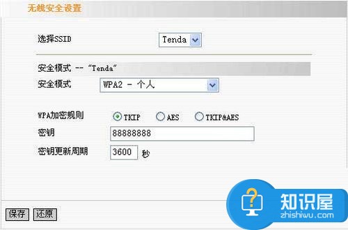 Win7宽带连接腾达无线路由器设置教程 win7怎么设置腾达无线路由器方法