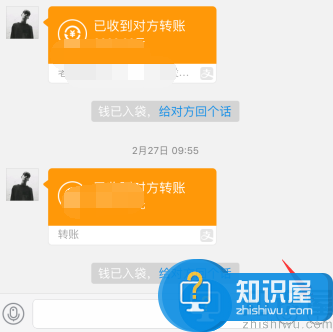 支付宝阅后即焚在哪？支付宝阅后即焚怎么用？