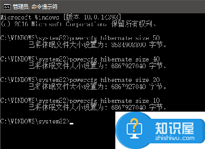 如何彻底删除Windows10休眠文件 Win10系统休眠文件怎么删除方法