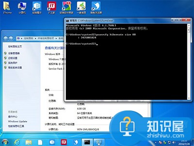 如何彻底删除Windows10休眠文件 Win10系统休眠文件怎么删除方法