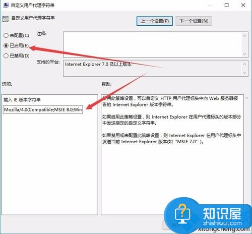 windows10系统下无法使用支付宝怎么办 Win10系统不支持支付宝控件解决方法