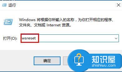 win10系统自带应用打不开怎么办 Win10系统所有自带应用都打不开的解决办法