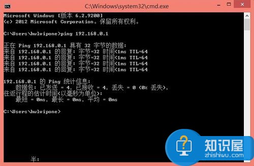 win8系统中如何设置交换机方法 笔记本win8怎么进入华3交换机配置