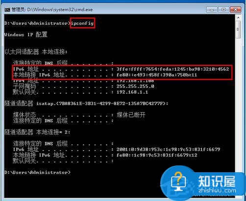 Win7系统如何设置IPV6地址方法步骤 Win7配置ipv6地址的操作技巧