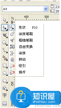 coreldraw裁剪怎么用？coreldraw剪裁方法