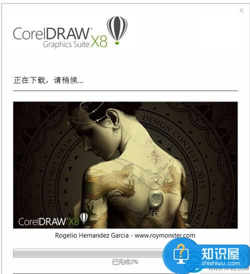 coreldraw x8破解说明 coreldraw x8安装和破解全过程