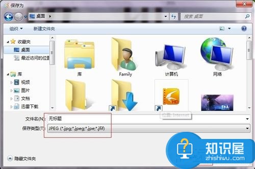 Win7系统如何压缩图片大小方法步骤 WIN7电脑如何缩小图片技巧