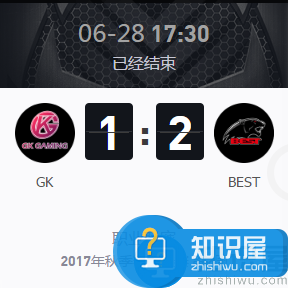 王者荣耀2017KPL秋季赛预选赛6月28号GK vs BEST比赛视频