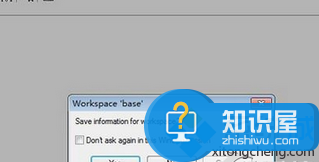 win7系统发生蓝屏打不开DMP文件 win7系统打不开DMP文件怎么办