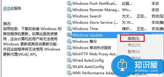 win10系统自带应用打不开怎么办 Win10系统所有自带应用都打不开的解决办法