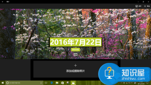 Windows10系统如何创建主题相册 在Win10的照片应用中创建主题相册