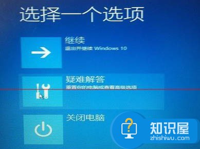 Win7升级Win10安装到99%蓝屏重启怎么办  升级Win10安装报错蓝屏重启的解决方法