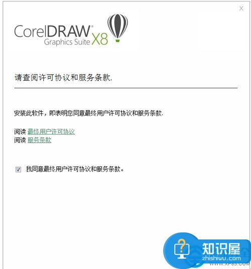 coreldraw x8破解说明 coreldraw x8安装和破解全过程