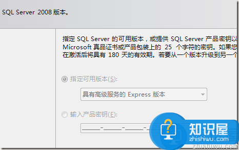 安装sql server 2008 报错等问题解决方案