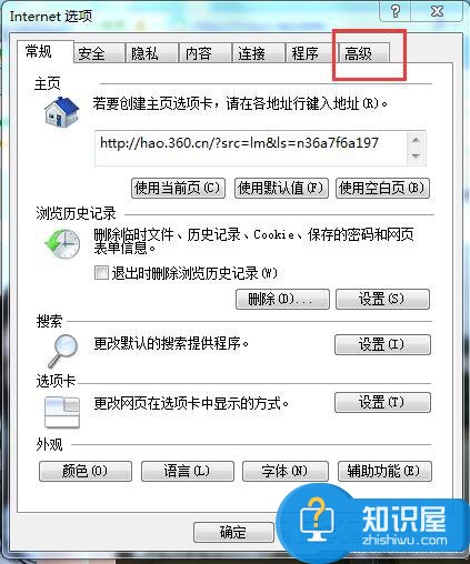 win7系统网页百度图片打不开怎么回事 win7电脑为什么百度图片打不开