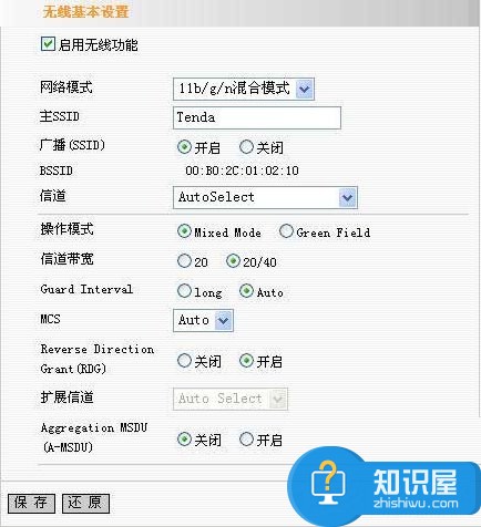 Win7宽带连接腾达无线路由器设置教程 win7怎么设置腾达无线路由器方法