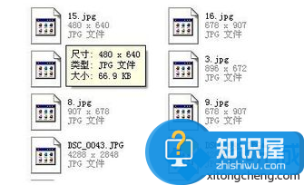 Windows7系统打不开jpg格式图片 Win7系统JPG图片打不开如何解决