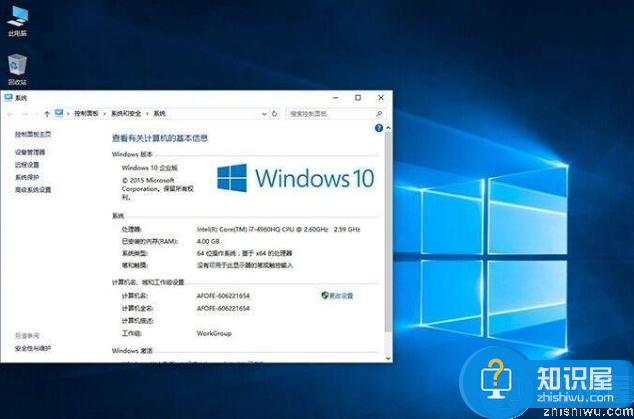 教你使用快启动U盘重装win 10系统教程