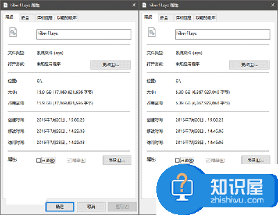 如何彻底删除Windows10休眠文件 Win10系统休眠文件怎么删除方法