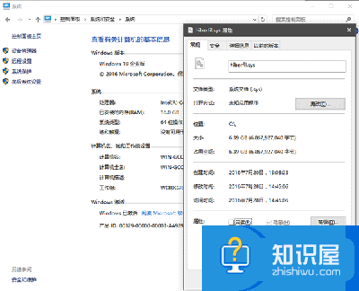 如何彻底删除Windows10休眠文件 Win10系统休眠文件怎么删除方法