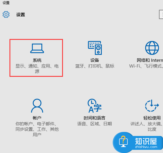 win10如何设置程序图标在任务栏显示 win10怎么设置任务栏显示应用图标