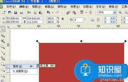 coreldraw怎么制作磨砂效果？