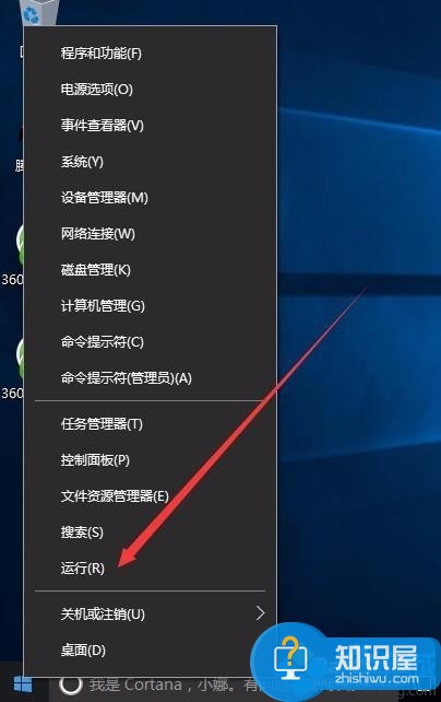 windows10系统下无法使用支付宝怎么办 Win10系统不支持支付宝控件解决方法