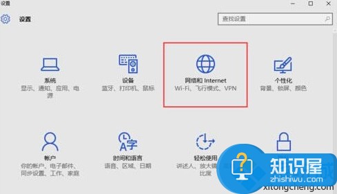 win10系统中cortana不能使用兴趣功能 如何解决WIN10系统cortana无法使用兴趣功能