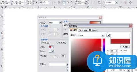 coreldraw怎么画旗帜？cdr如何制作旗帜？