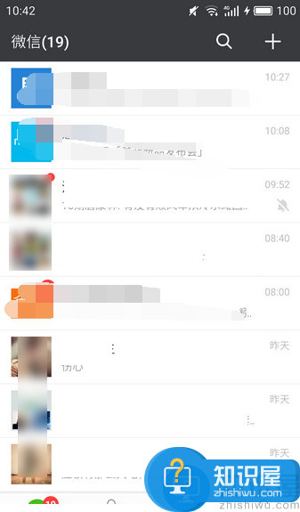 微信文章怎么置顶？微信文章置顶如何解除？