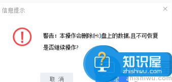 快启动怎么制作u盘启动盘？快启动u盘启动盘的详细制作教程