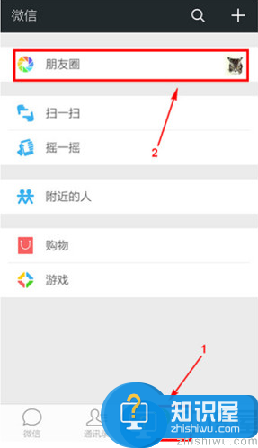 微信朋友圈怎么@好友？微信@提醒别人方法