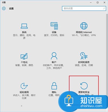 win10预览版怎么升级正式版方法教程 Win10系统预览版升级怎么更新设置