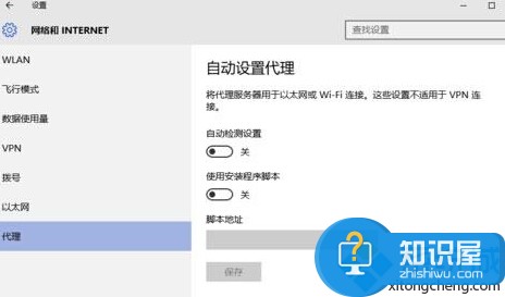 win10系统中cortana不能使用兴趣功能 如何解决WIN10系统cortana无法使用兴趣功能