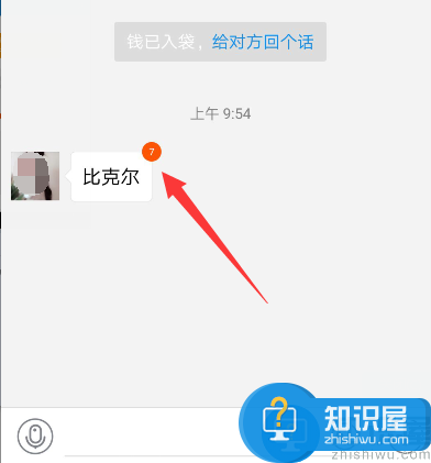 支付宝阅后即焚在哪？支付宝阅后即焚怎么用？