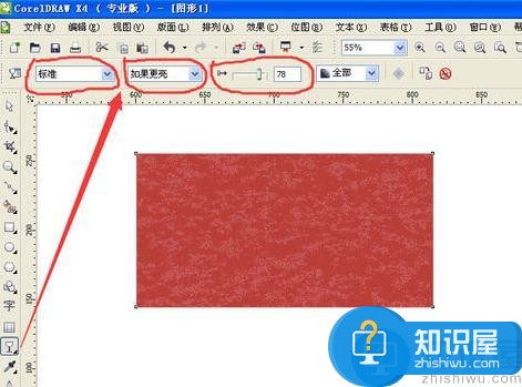 coreldraw怎么制作磨砂效果？