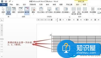 Word2013